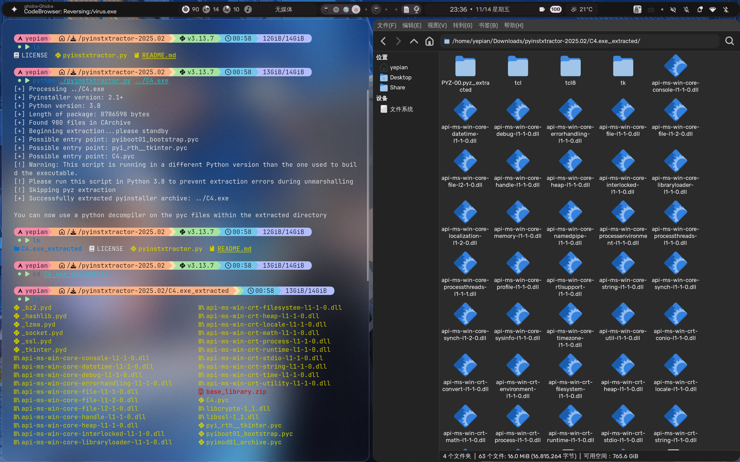 不知道起什么名字了QAQ